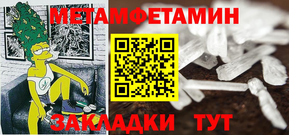 АМФ  Amphetamine VHQ  Вход с VPN  Солнечногорск  Amphetamine 