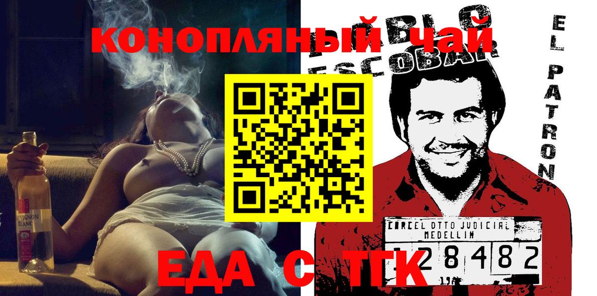 ГАШИШ Солнечногорск