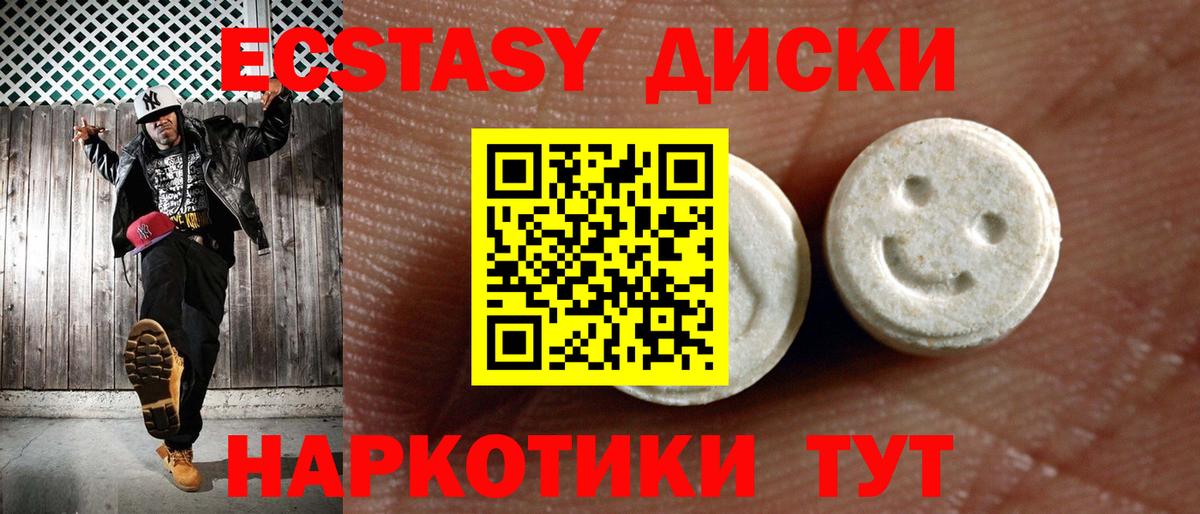 Конопля  MDMA  Метамфетамин  ГАШ  Солнечногорск  Вход с VPN  Бошки Шишки  МЕФ  
