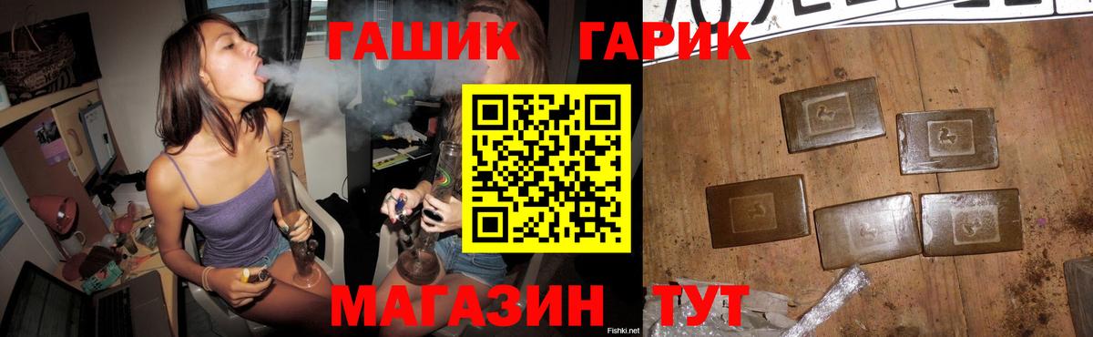 Солнечногорск  где купить наркоту  Вход с VPN  ГАШИШ хэш  ГАШИШ 40% ТГК  ГАШИШ 