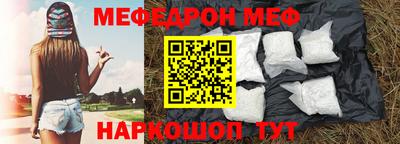 скорость mdpv Кунгур