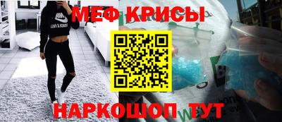 меф VHQ Кумертау