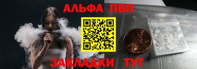 a pvp Кулебаки
