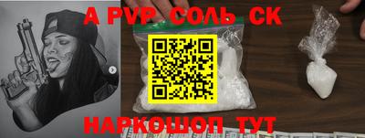 a pvp Кулебаки