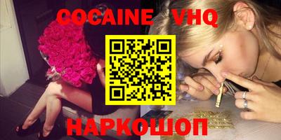 меф VHQ Кумертау