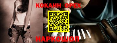 меф VHQ Кумертау