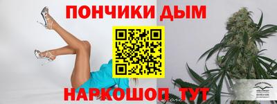 меф VHQ Кумертау