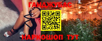 меф VHQ Кумертау