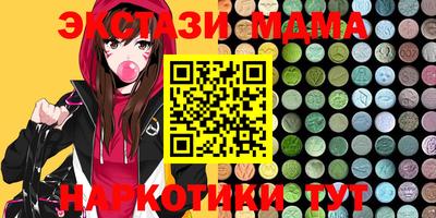 меф VHQ Кумертау