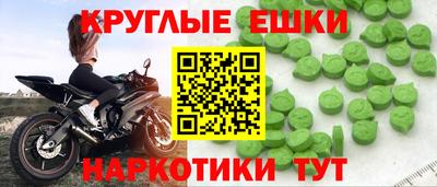 меф VHQ Кумертау