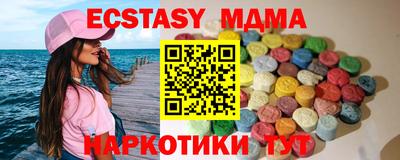 скорость mdpv Кунгур