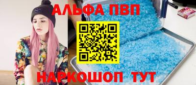 a pvp Кулебаки