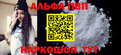 скорость mdpv Кунгур