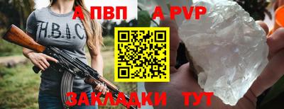 меф VHQ Кумертау