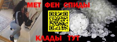 скорость mdpv Кунгур