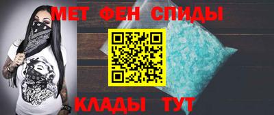 меф VHQ Кумертау