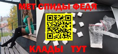 скорость mdpv Кунгур