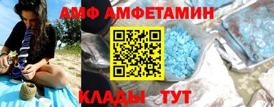 меф VHQ Кумертау