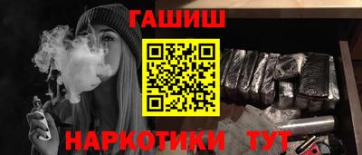 меф VHQ Кумертау