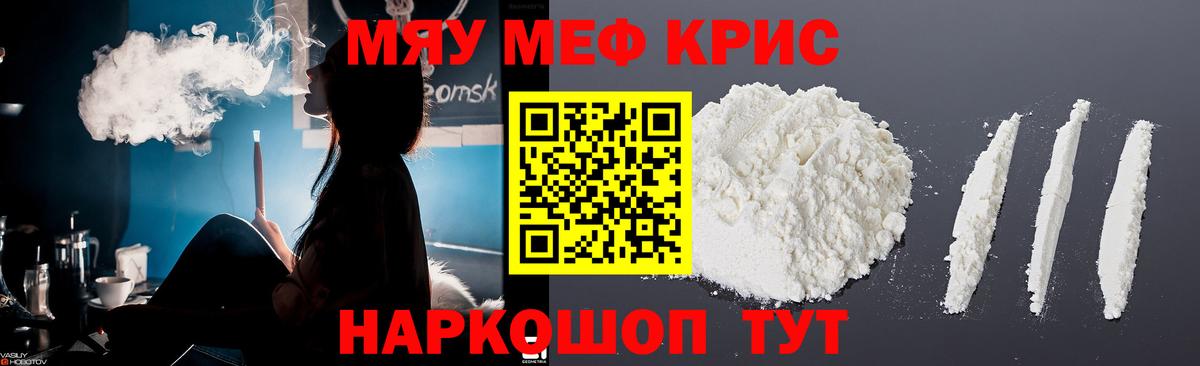 МЕФ Солнечногорск