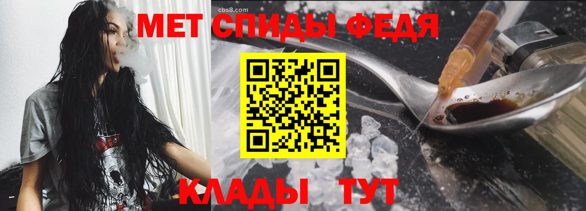 Метамфетамин кристалл Солнечногорск