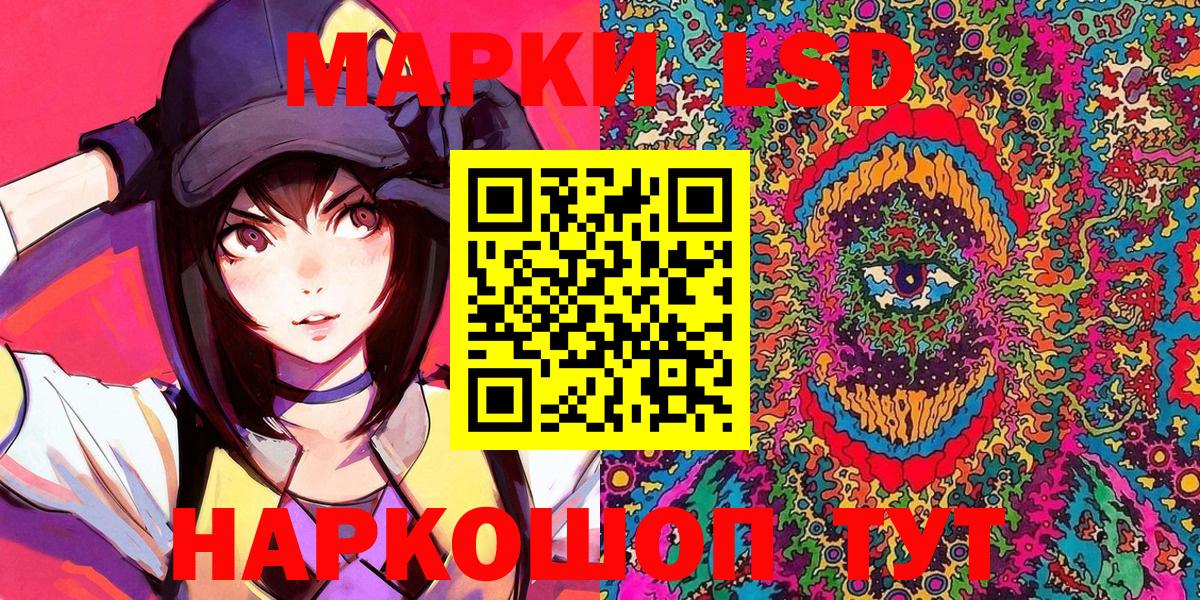 Наркотические марки  Вход с VPN  купить  цена  Солнечногорск  Наркотические марки 1,5мг  Наркотические марки 1,5мг 