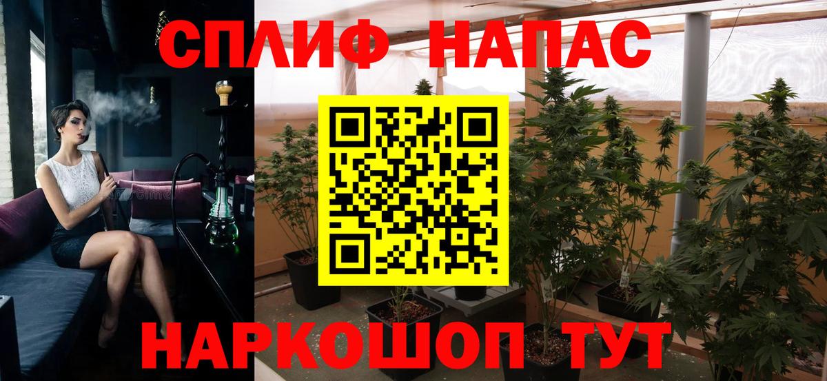 Марихуана White Widow  МАРИХУАНА гибрид  Вход с VPN  Солнечногорск 